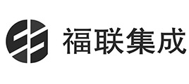 福联集成